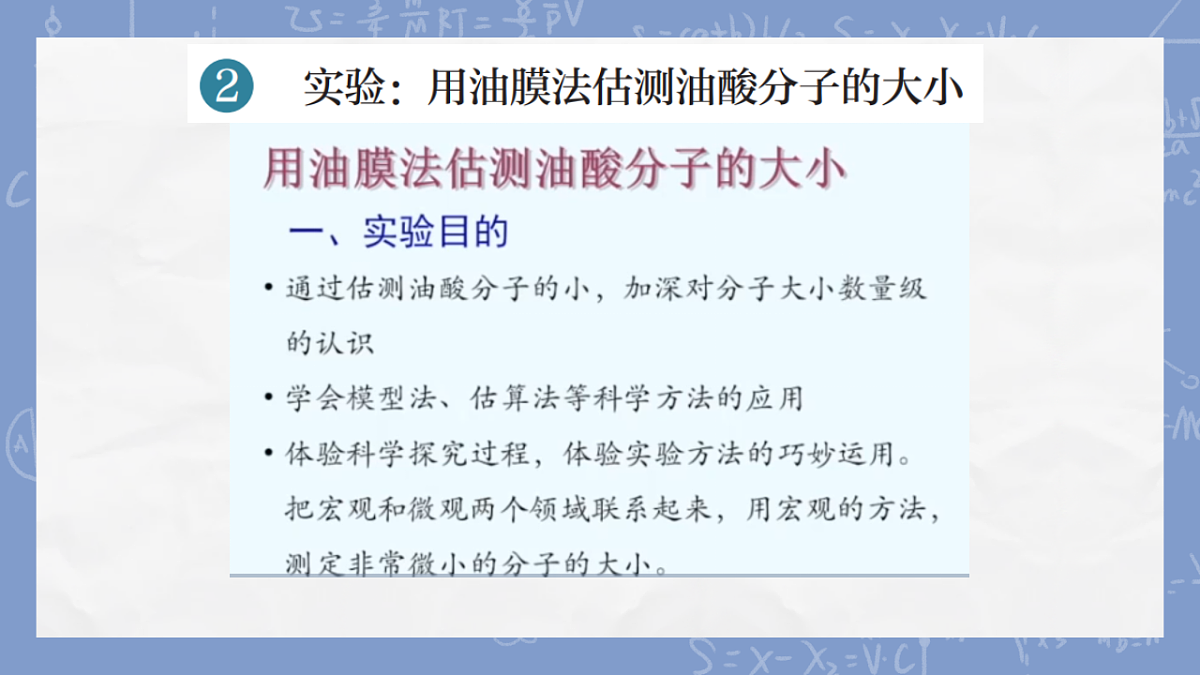 18243140第2页