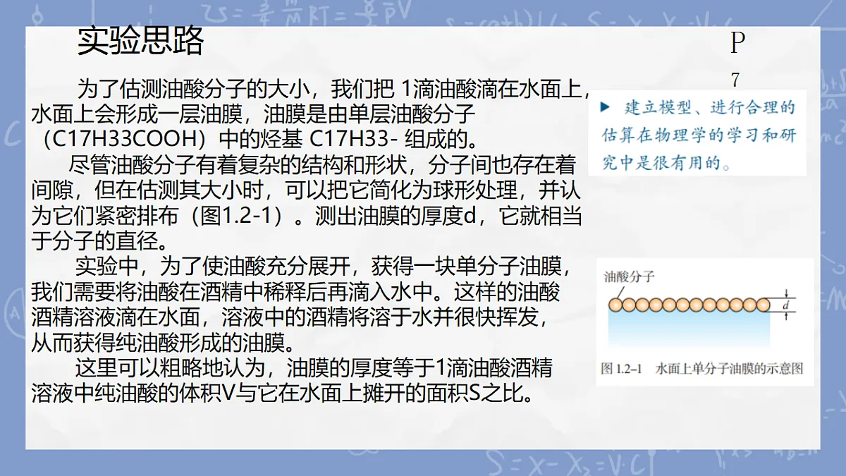18243140第3页