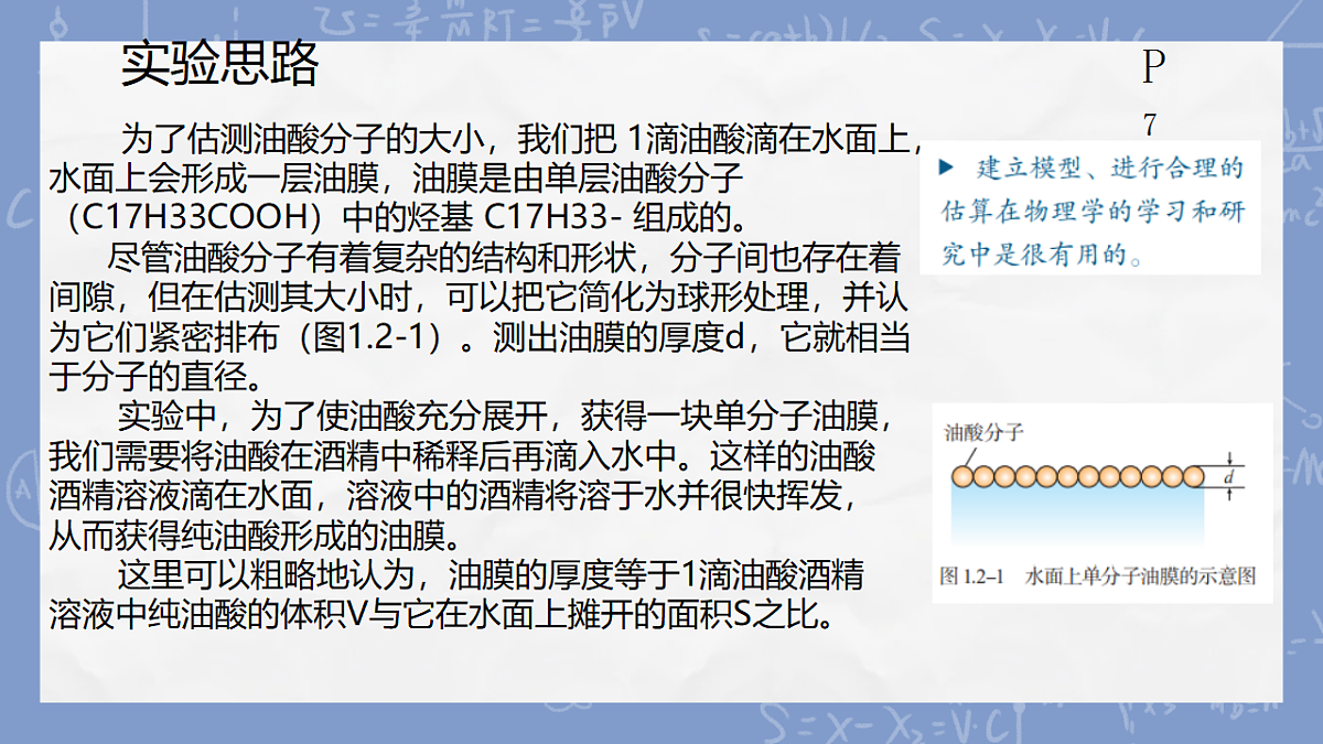 18243140第3页