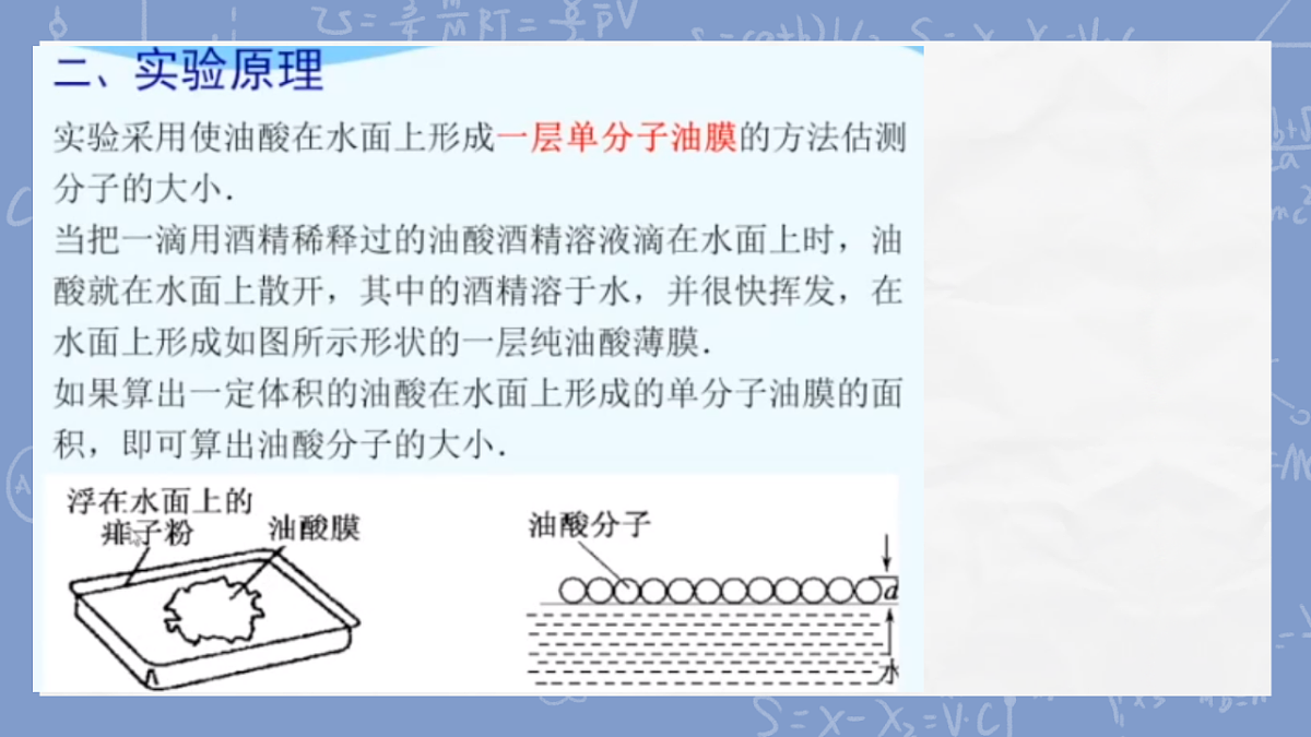 18243140第4页