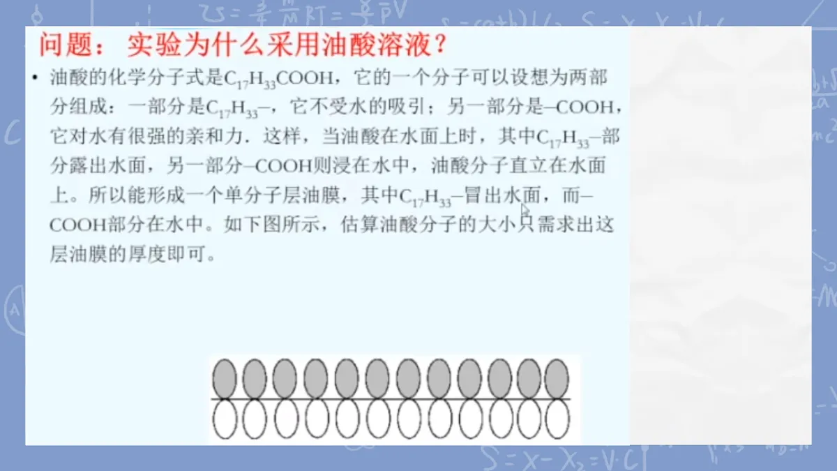 18243140第6页