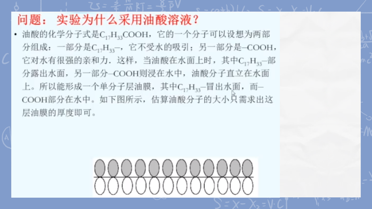 18243140第6页