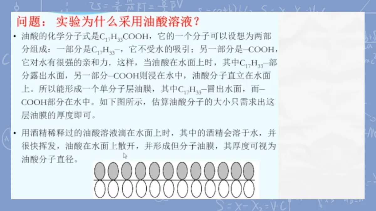 18243140第7页