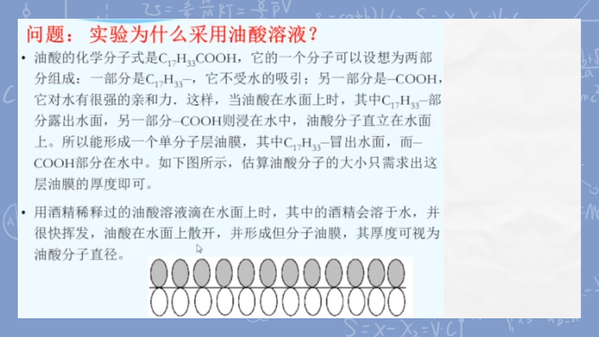 18243140第7页