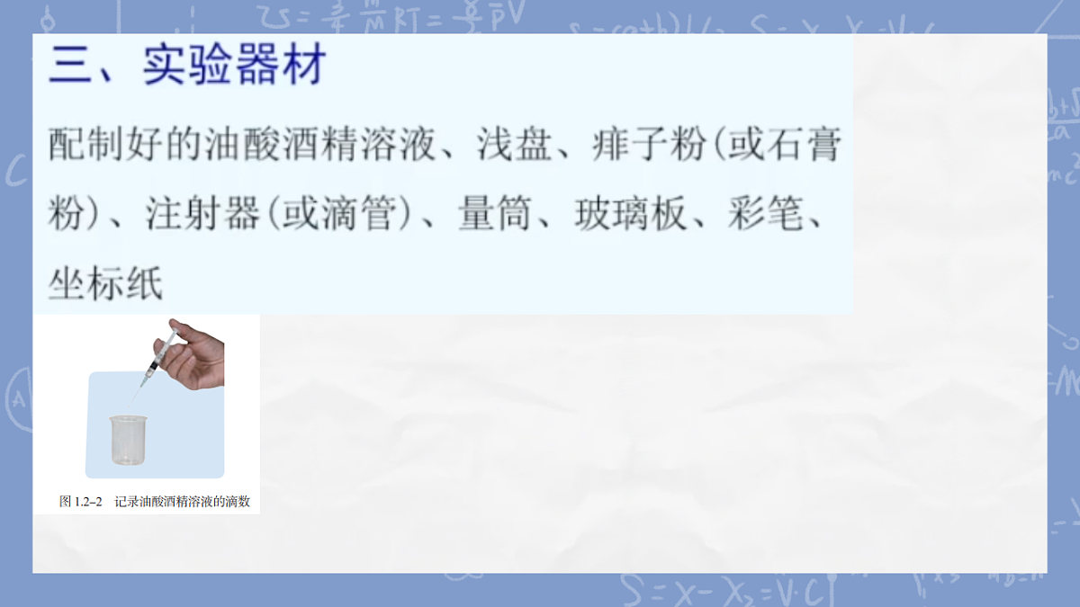 18243140第8页