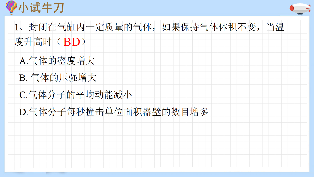 18243142第3页