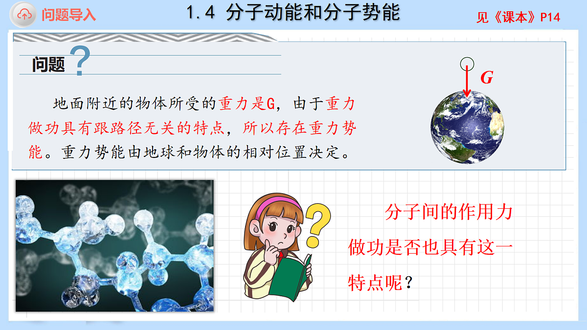 18243142第7页