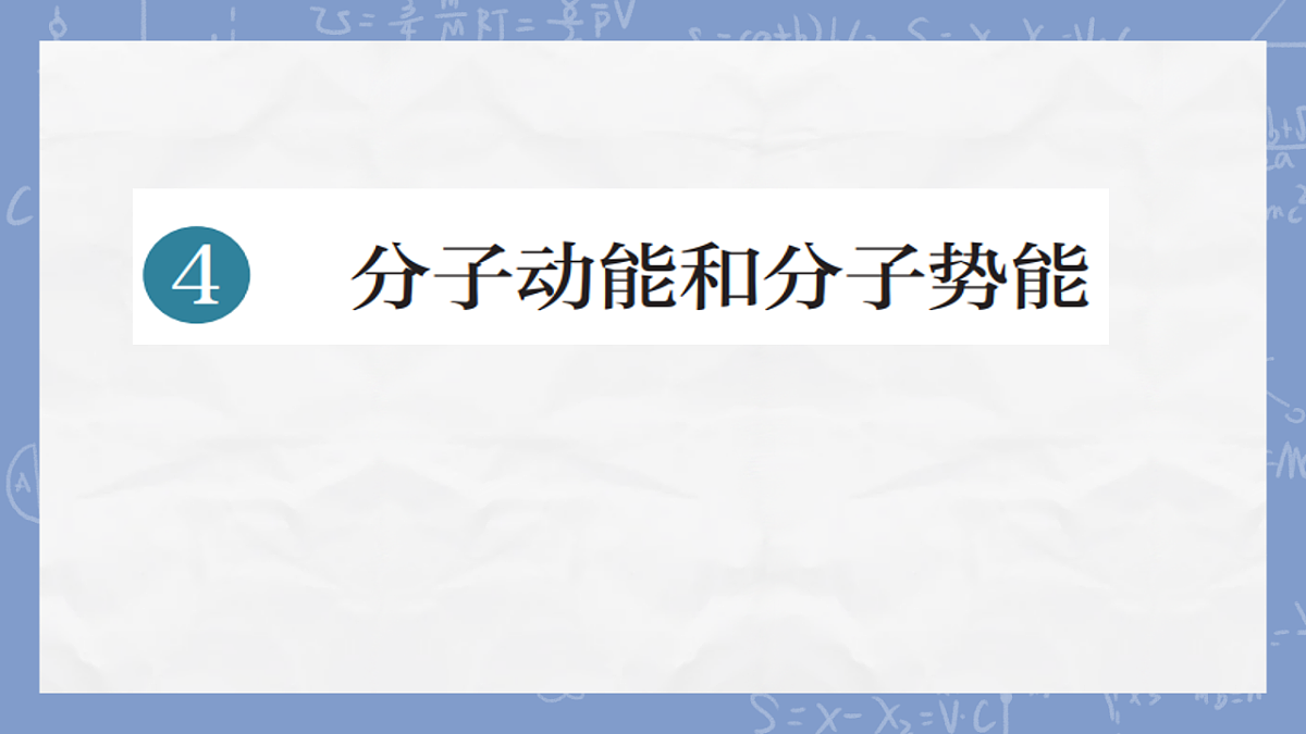 18243143第2页