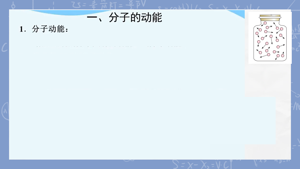 18243143第3页