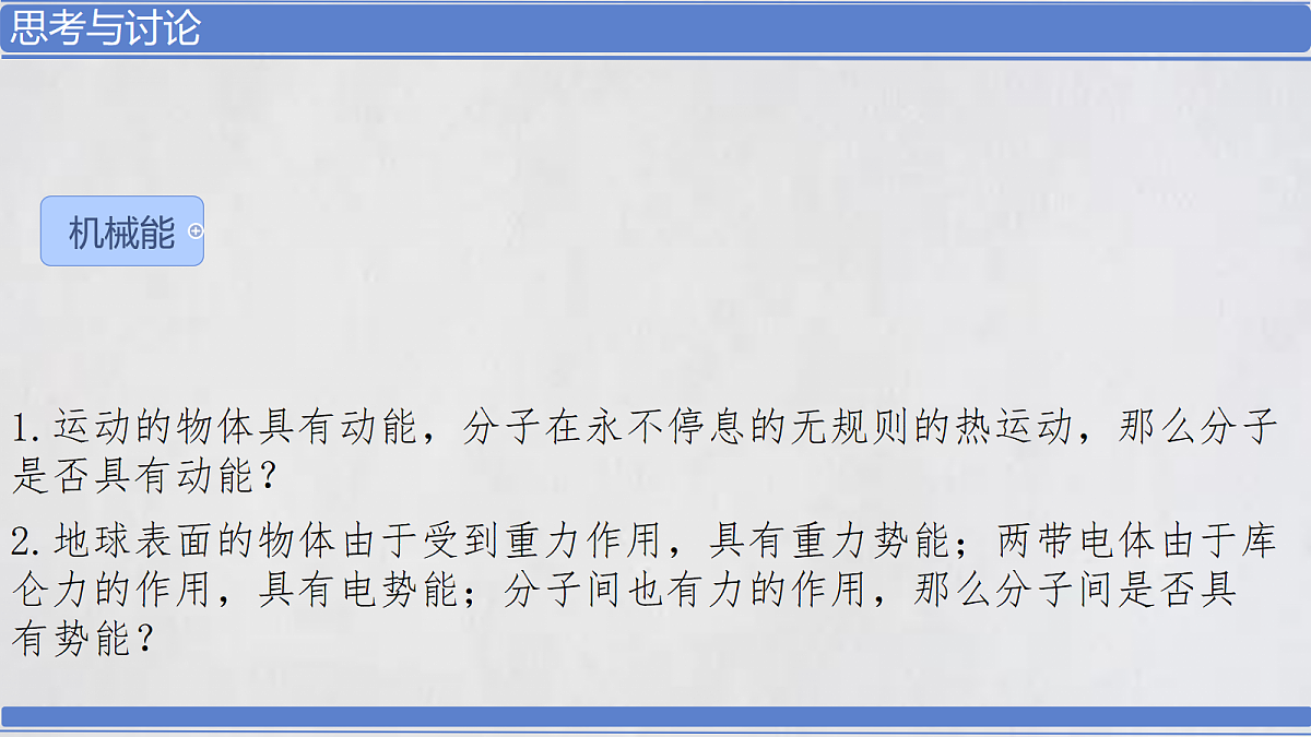 18243145第2页