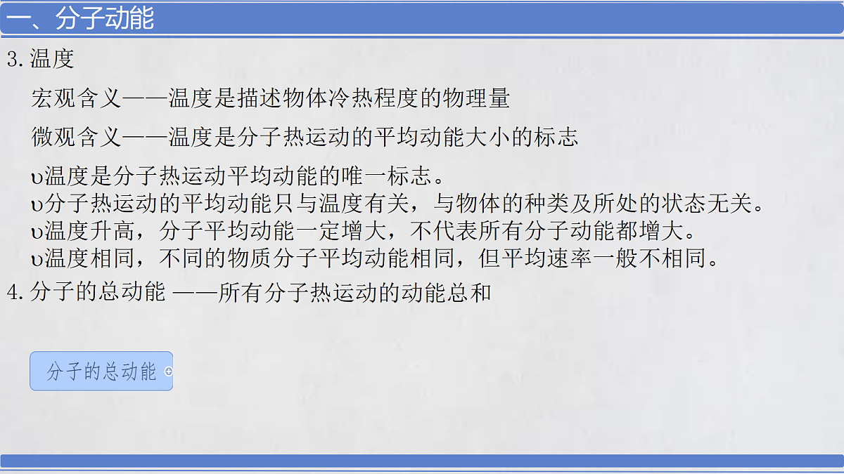 18243145第4页