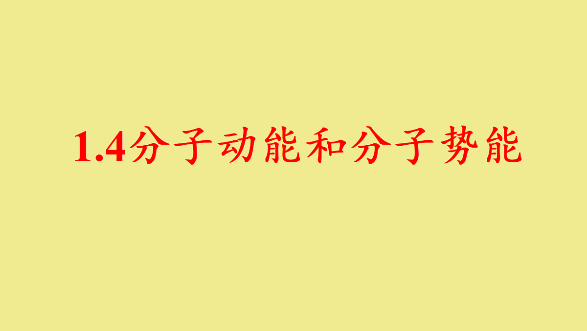 18243146第1页