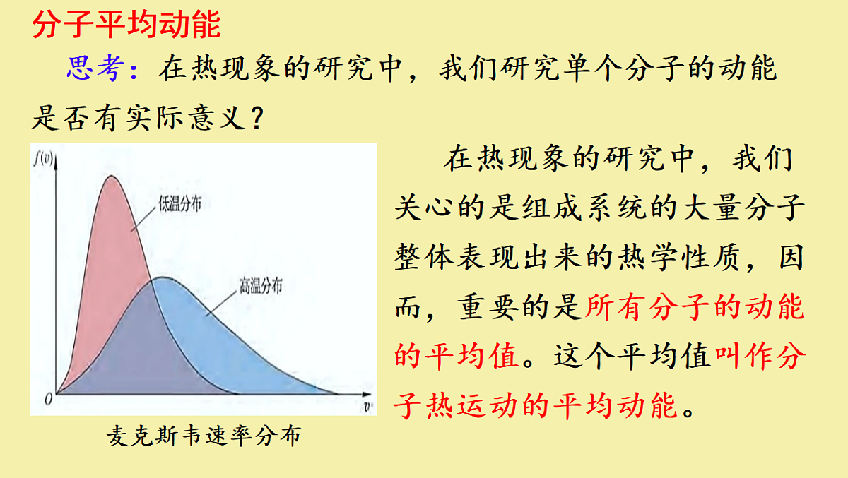 18243146第4页