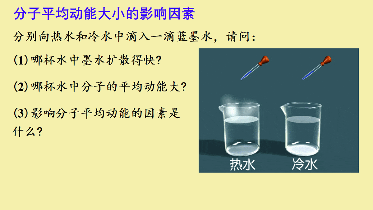 18243146第5页