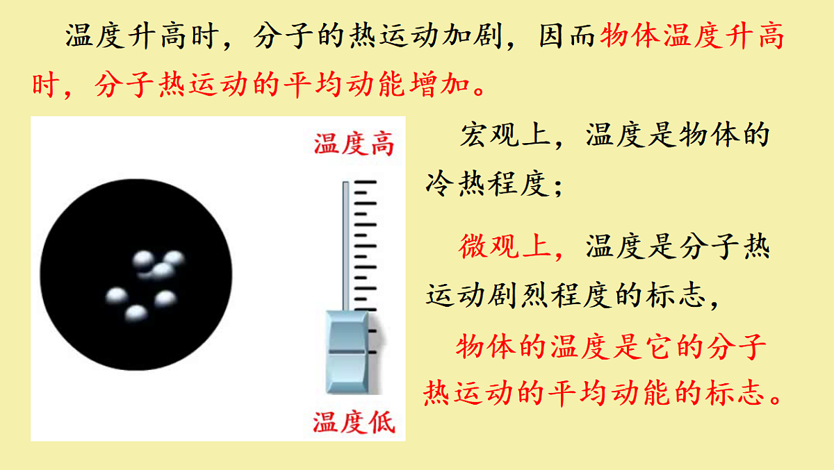 18243146第6页