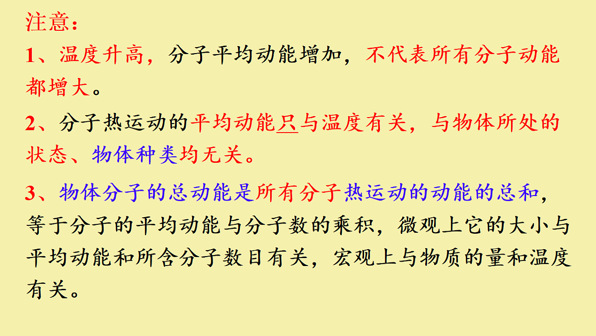 18243146第7页