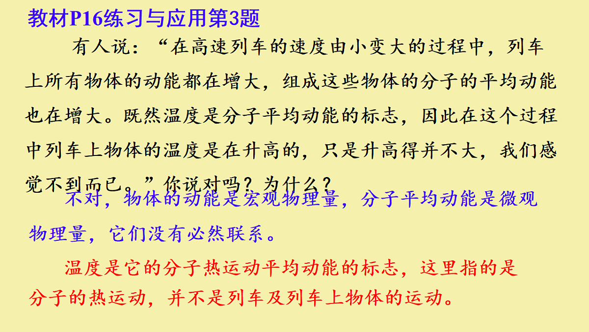18243146第8页