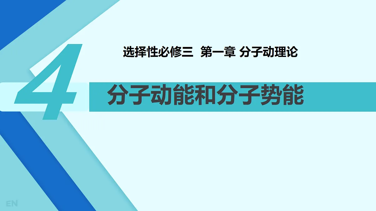18243147第1页