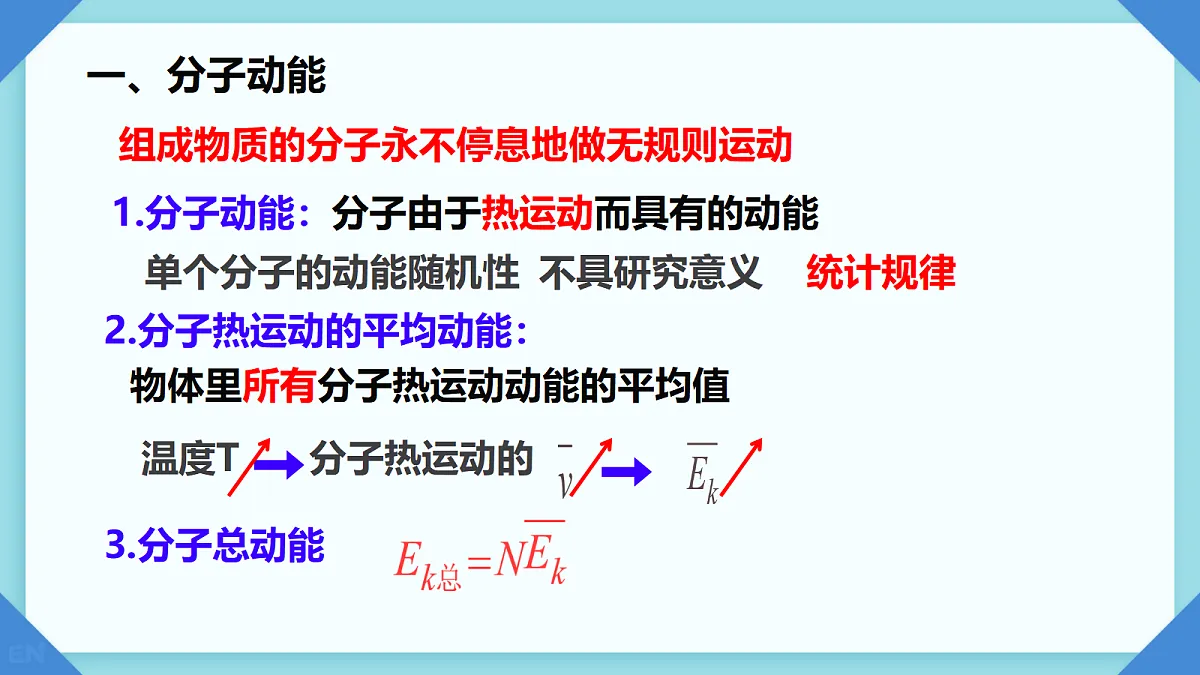 18243147第2页