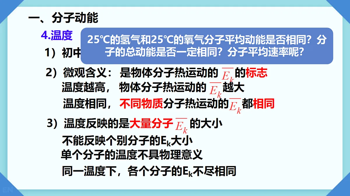 18243147第3页