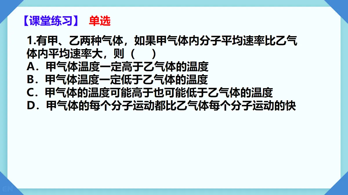 18243147第4页