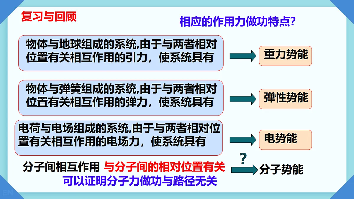18243147第5页