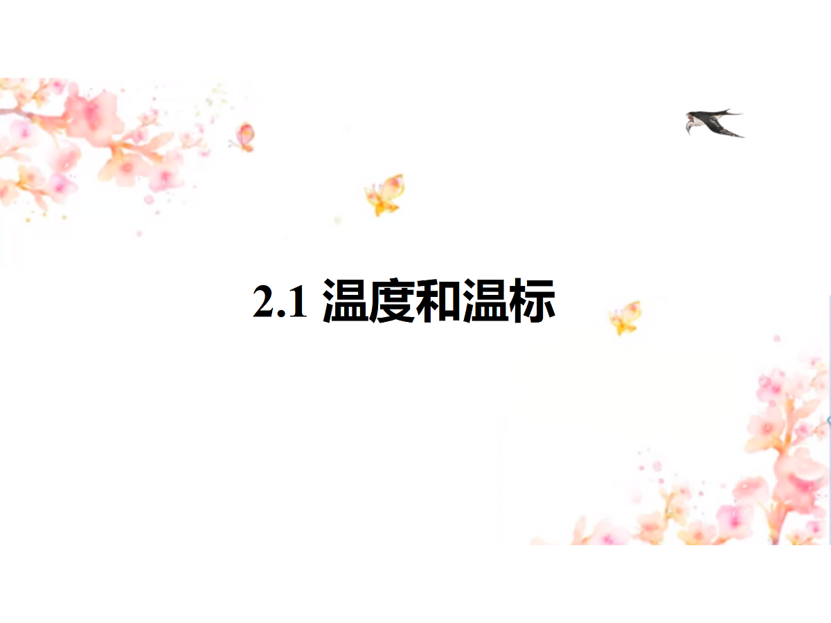 18243149第3页