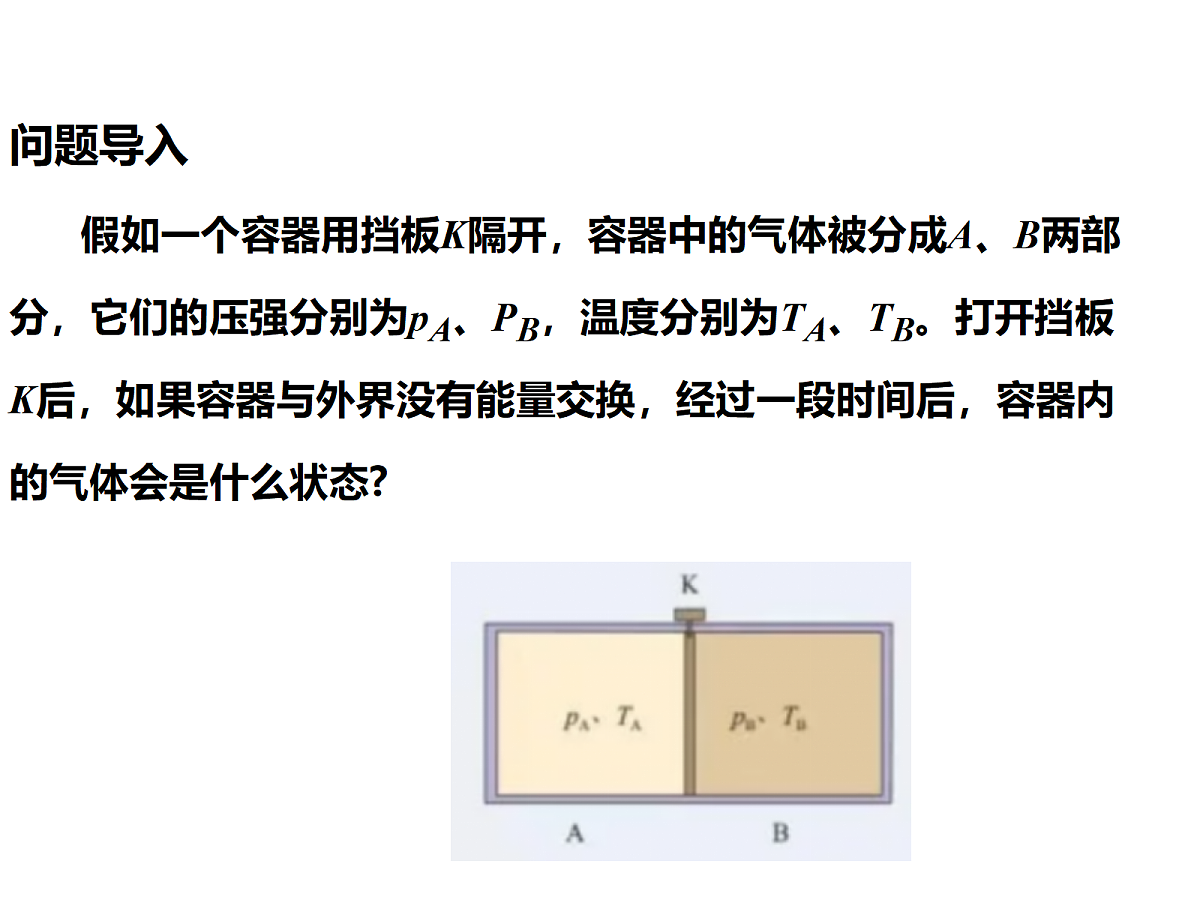 18243149第4页