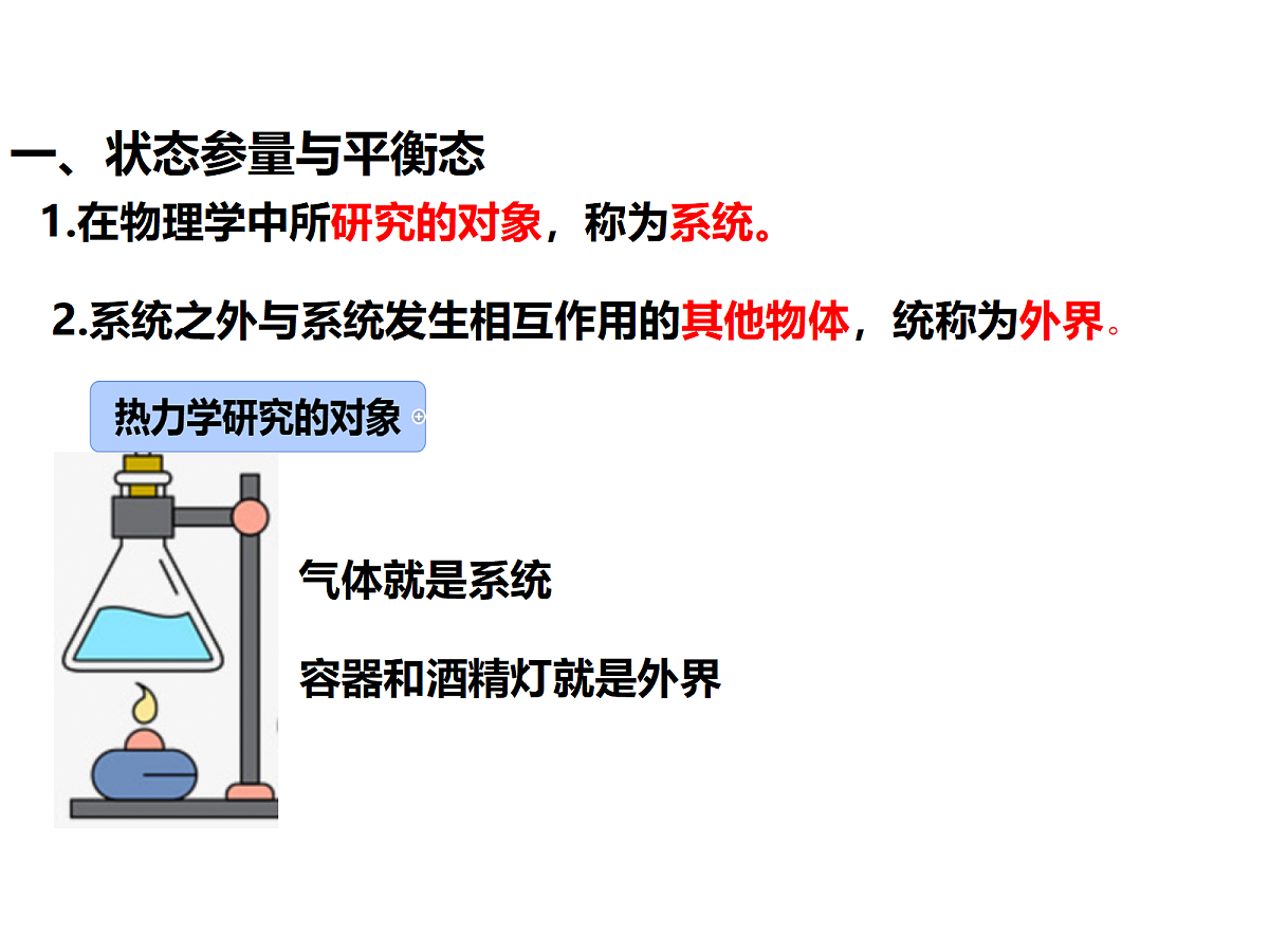 18243149第5页