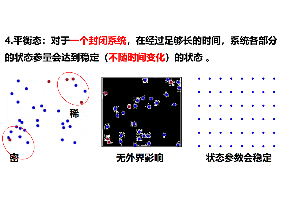 18243149第7页