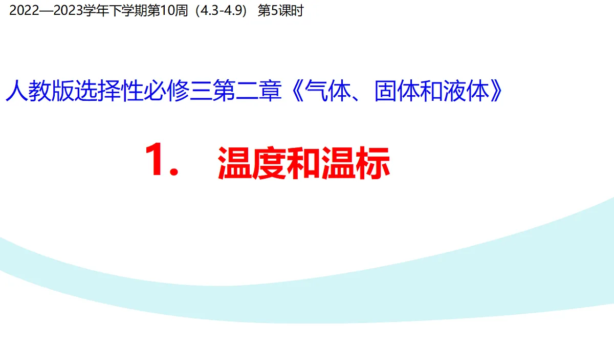18243150第1页