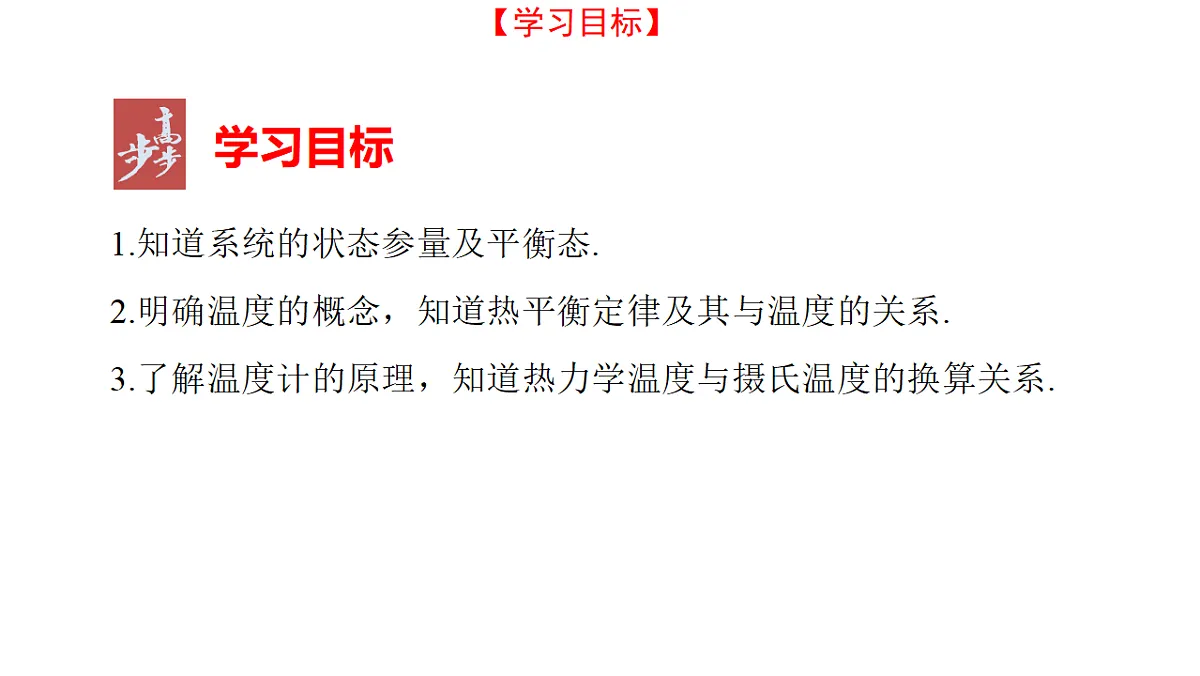 18243150第2页