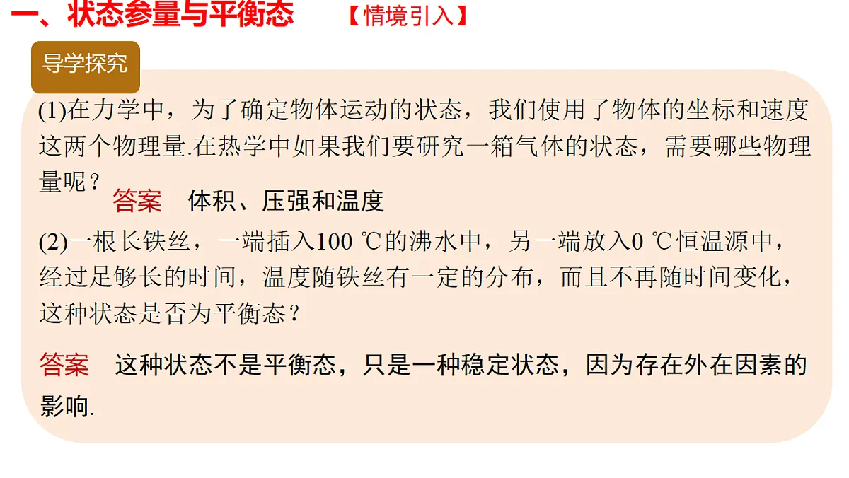 18243150第3页