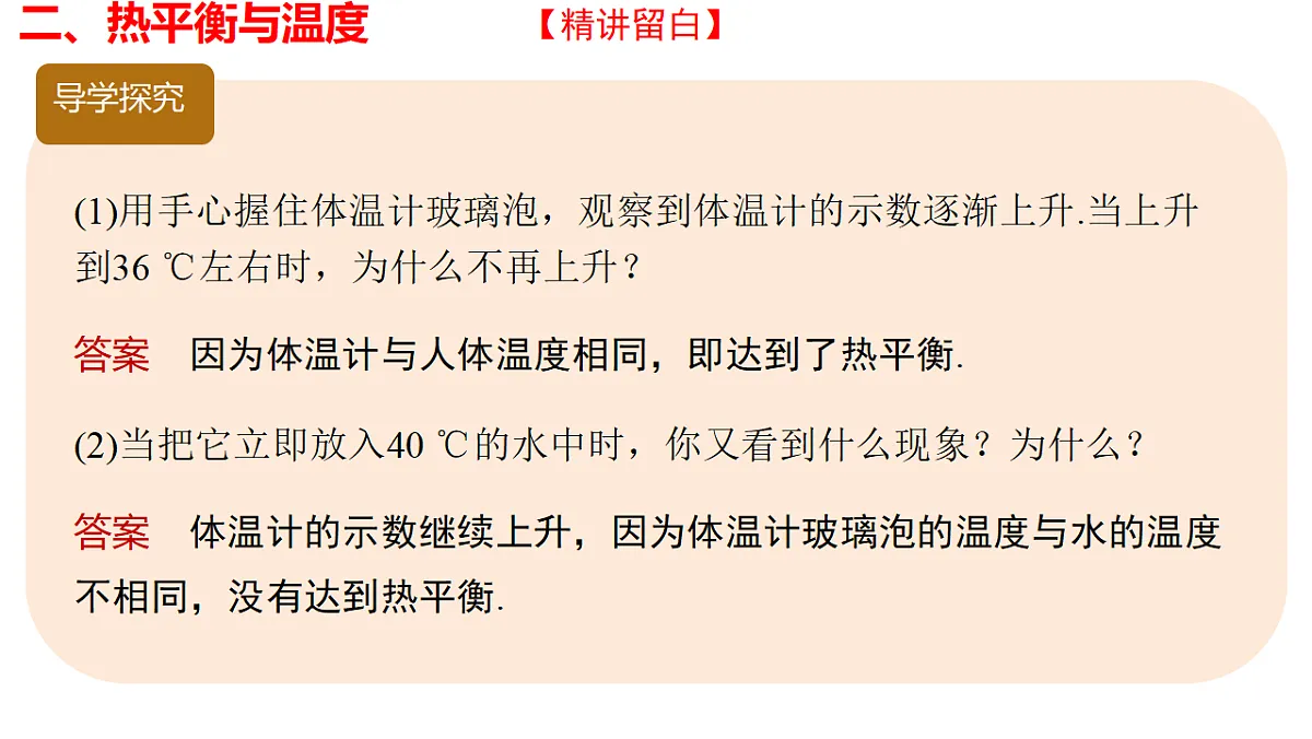 18243150第5页