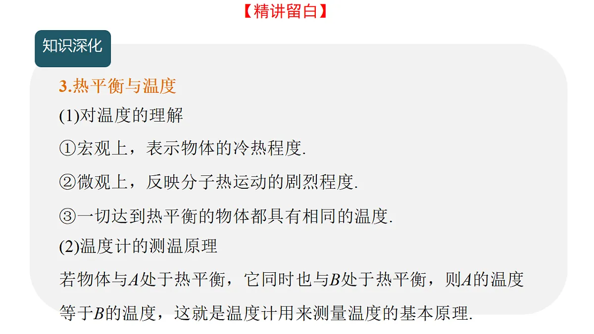 18243150第7页