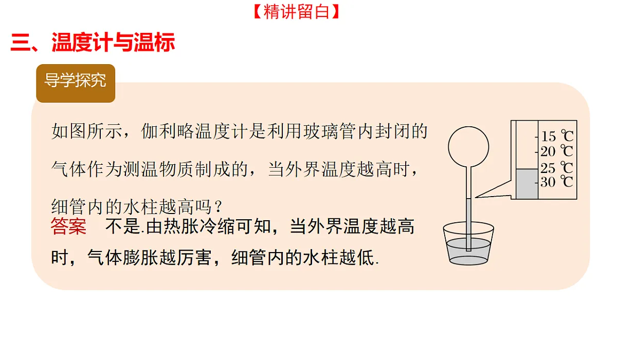 18243150第8页