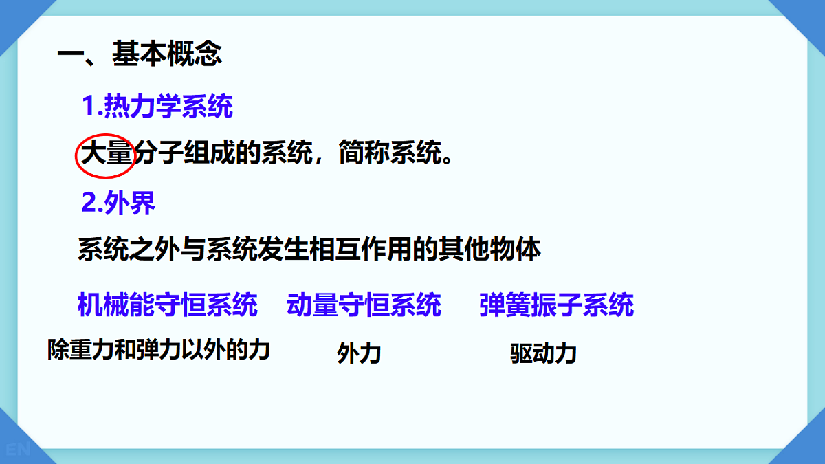 18243152第5页