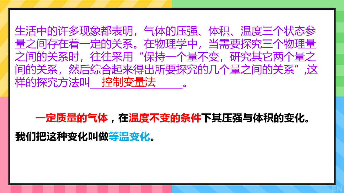 18243154第6页