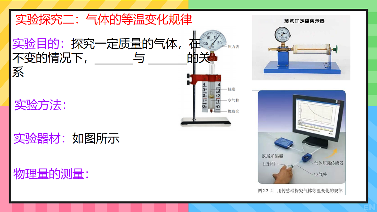 18243154第8页