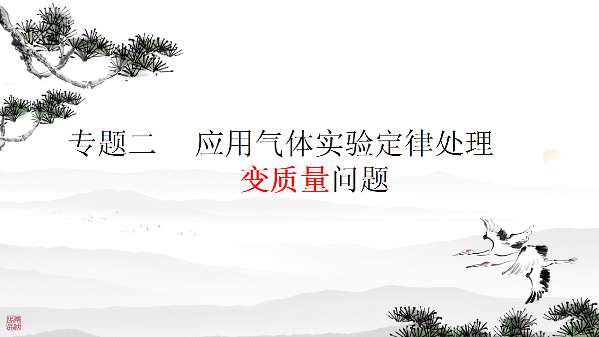 18243155第1页