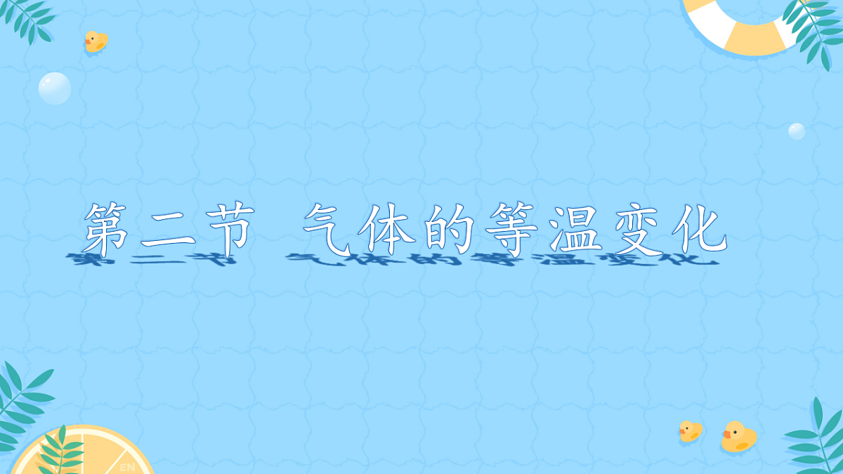 18243156第1页