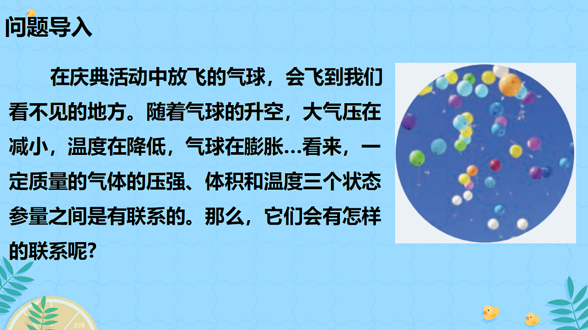 18243156第2页