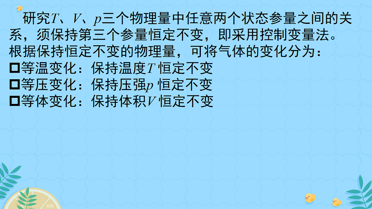 18243156第5页