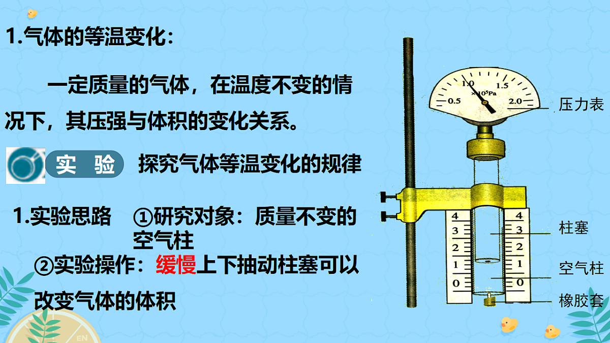 18243156第6页