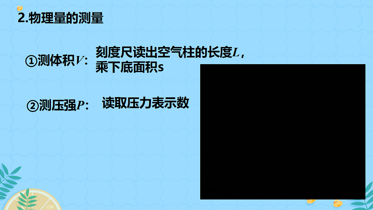 18243156第7页