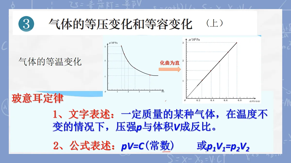 18243158第2页
