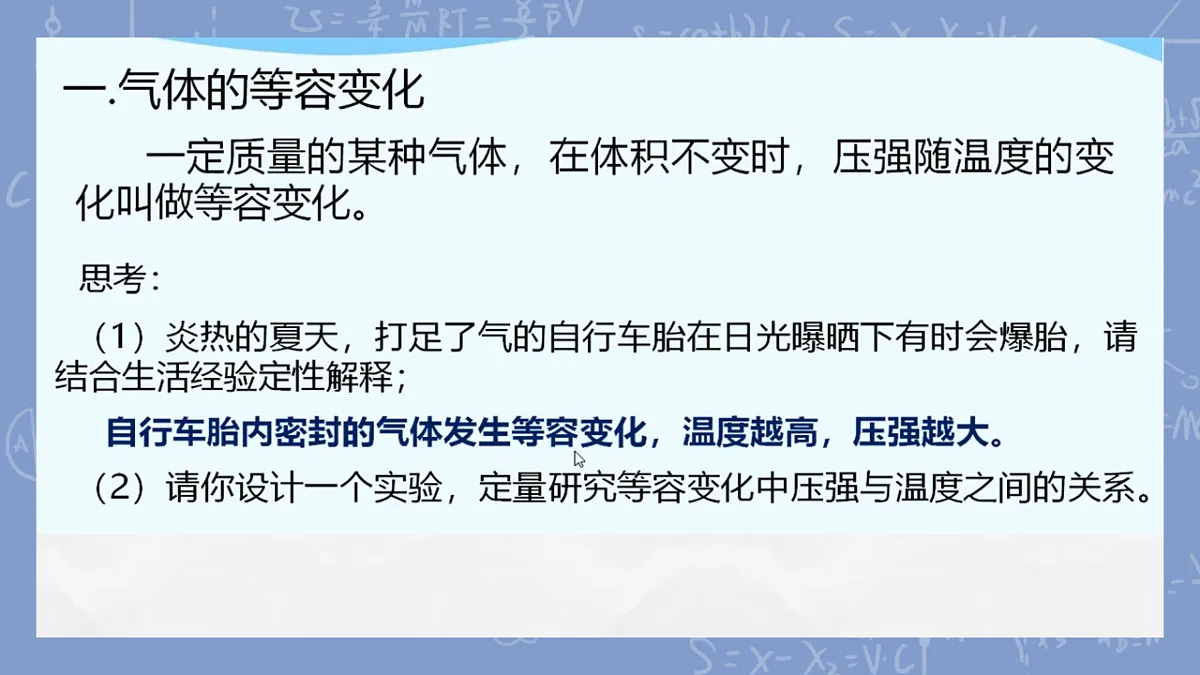 18243158第3页