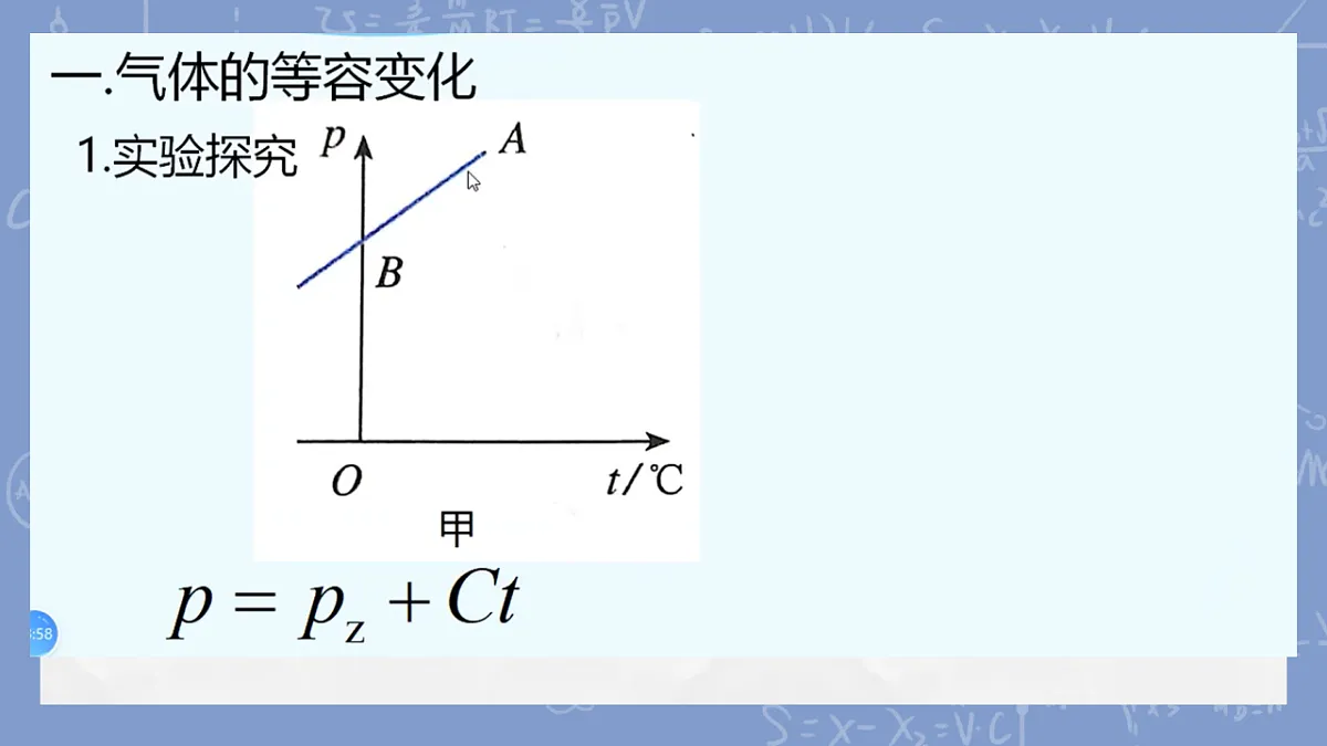 18243158第5页