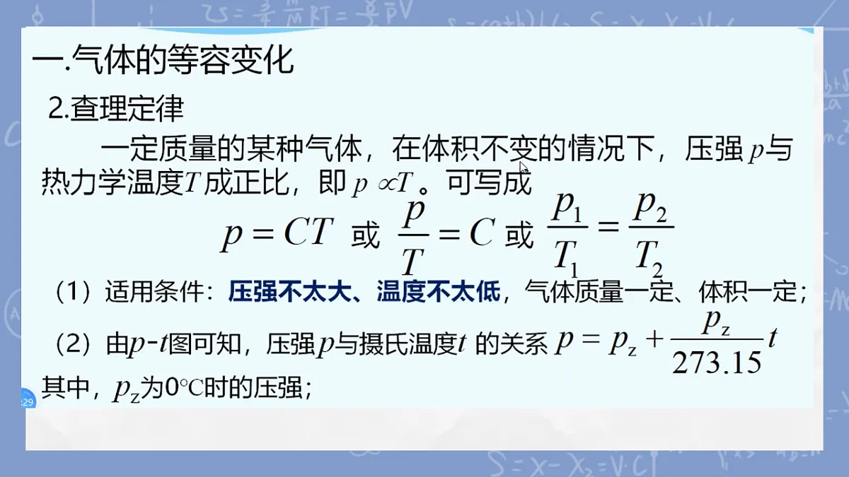 18243158第8页