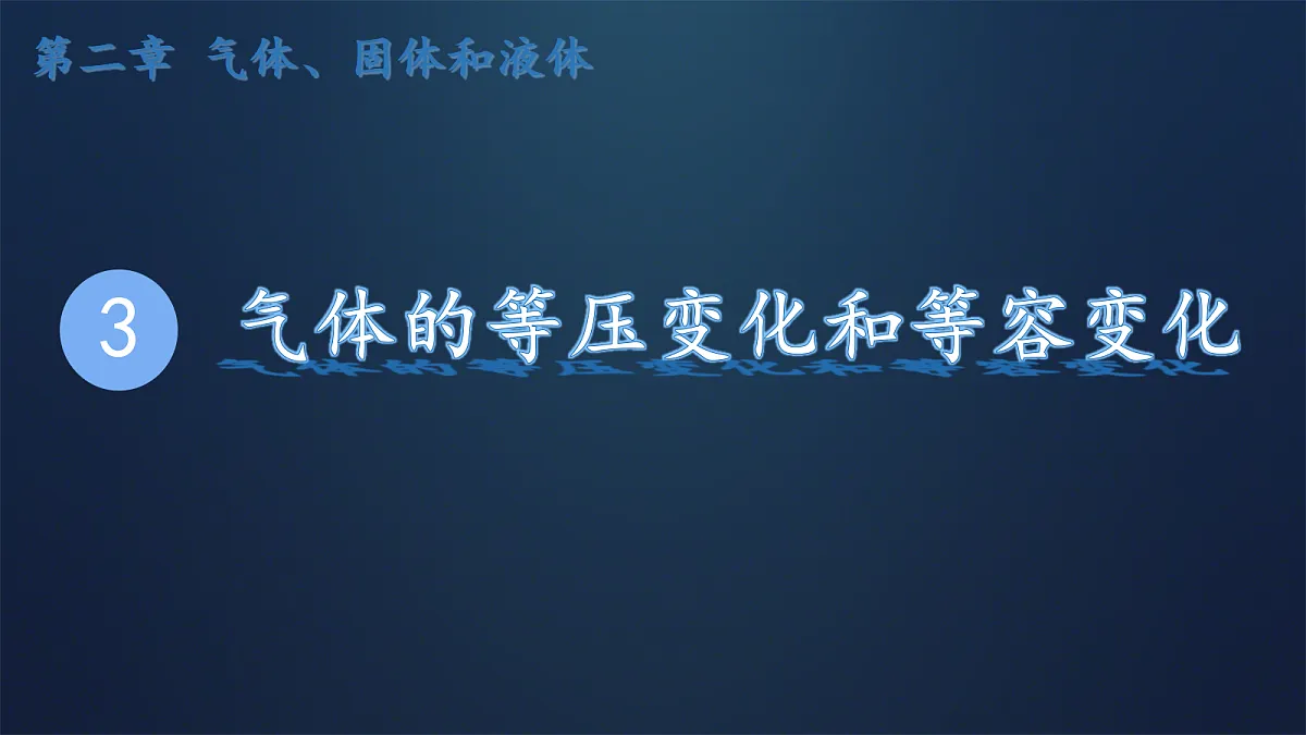 18243159第1页